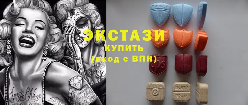 Экстази 300 mg  Артёмовский 