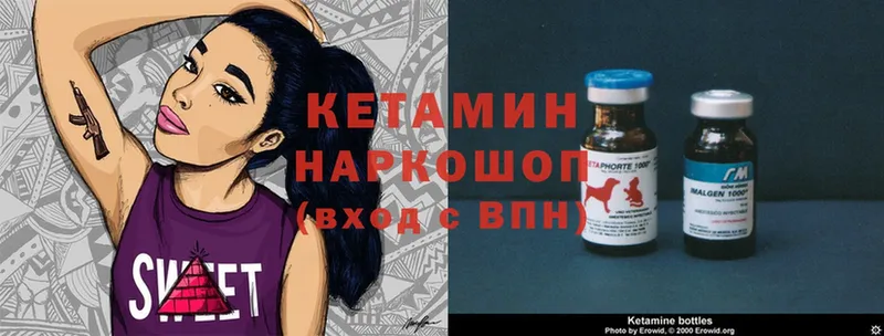 hydra ONION  Артёмовский  КЕТАМИН ketamine 