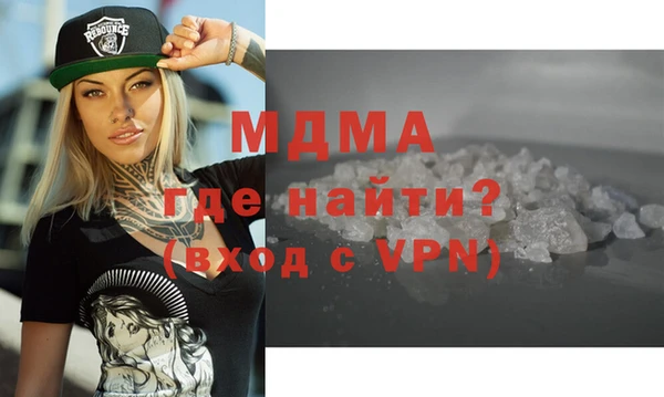 MDMA Premium VHQ Беломорск