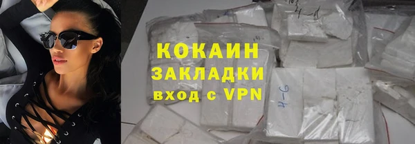 MDMA Premium VHQ Беломорск