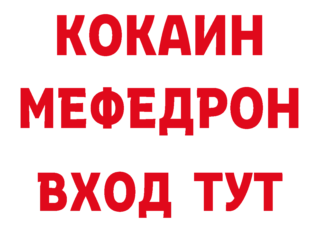 Кетамин ketamine как зайти сайты даркнета гидра Артёмовский