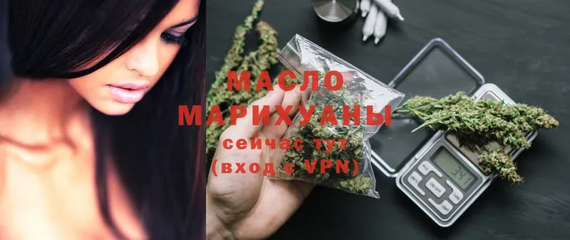 магазин  наркотиков  Артёмовский  Дистиллят ТГК THC oil 